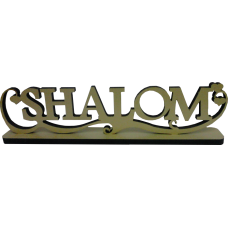 Shalom - Palavra em MDF (Arabesco) - cores diversas