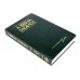 Bíblia Classic Letra Grande - Vinho Semi Luxo e Mini Concordância - ACF