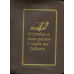 Capa Bíblia de Estudo courvin GG - grande com zíper n. 13/14